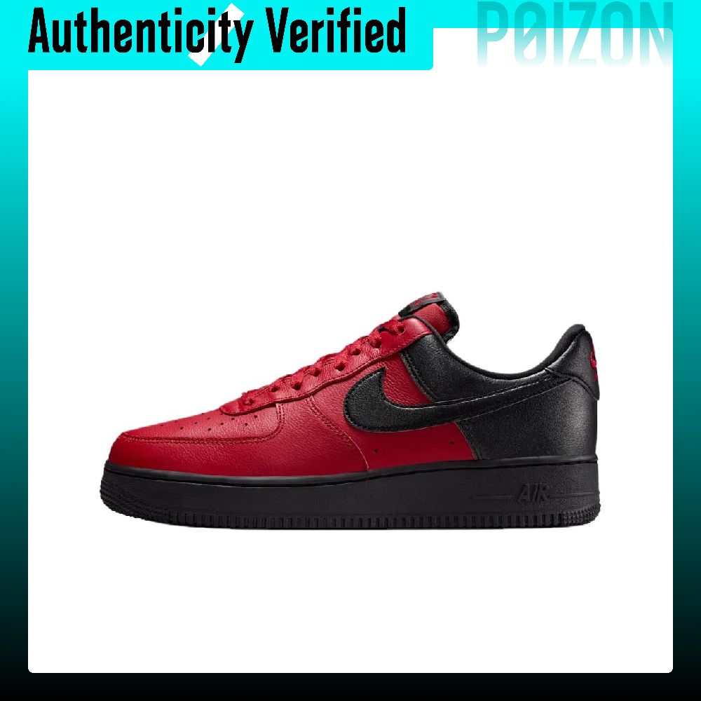 Nike Air Force 1 Ademende Skat - Nike Shoes Air Force 1 recensie en prijs