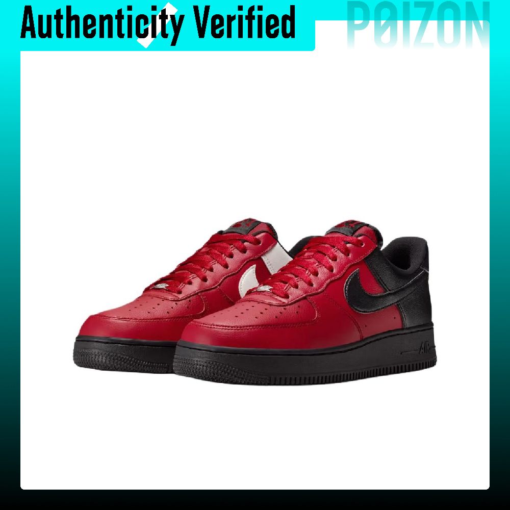 Nike Air Force 1 Ademende Skat - Nike Shoes Air Force 1 recensie en prijs